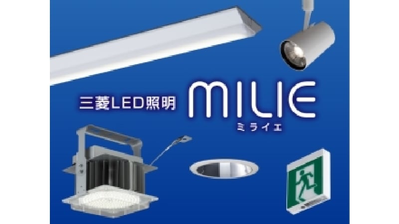 LED Lighting Fixtures